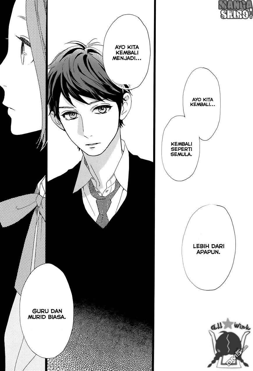 hirunaka-no-ryuusei - Chapter: 47