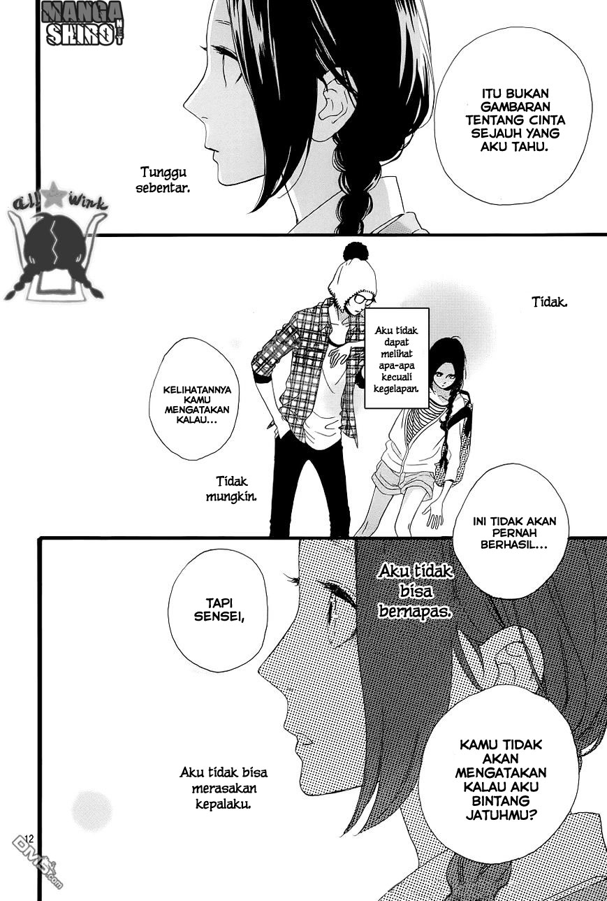 hirunaka-no-ryuusei - Chapter: 47