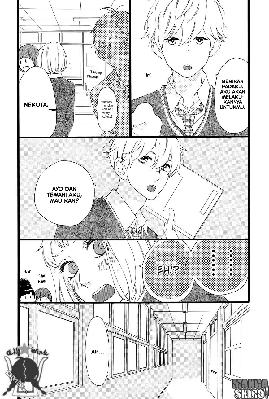 hirunaka-no-ryuusei - Chapter: 47