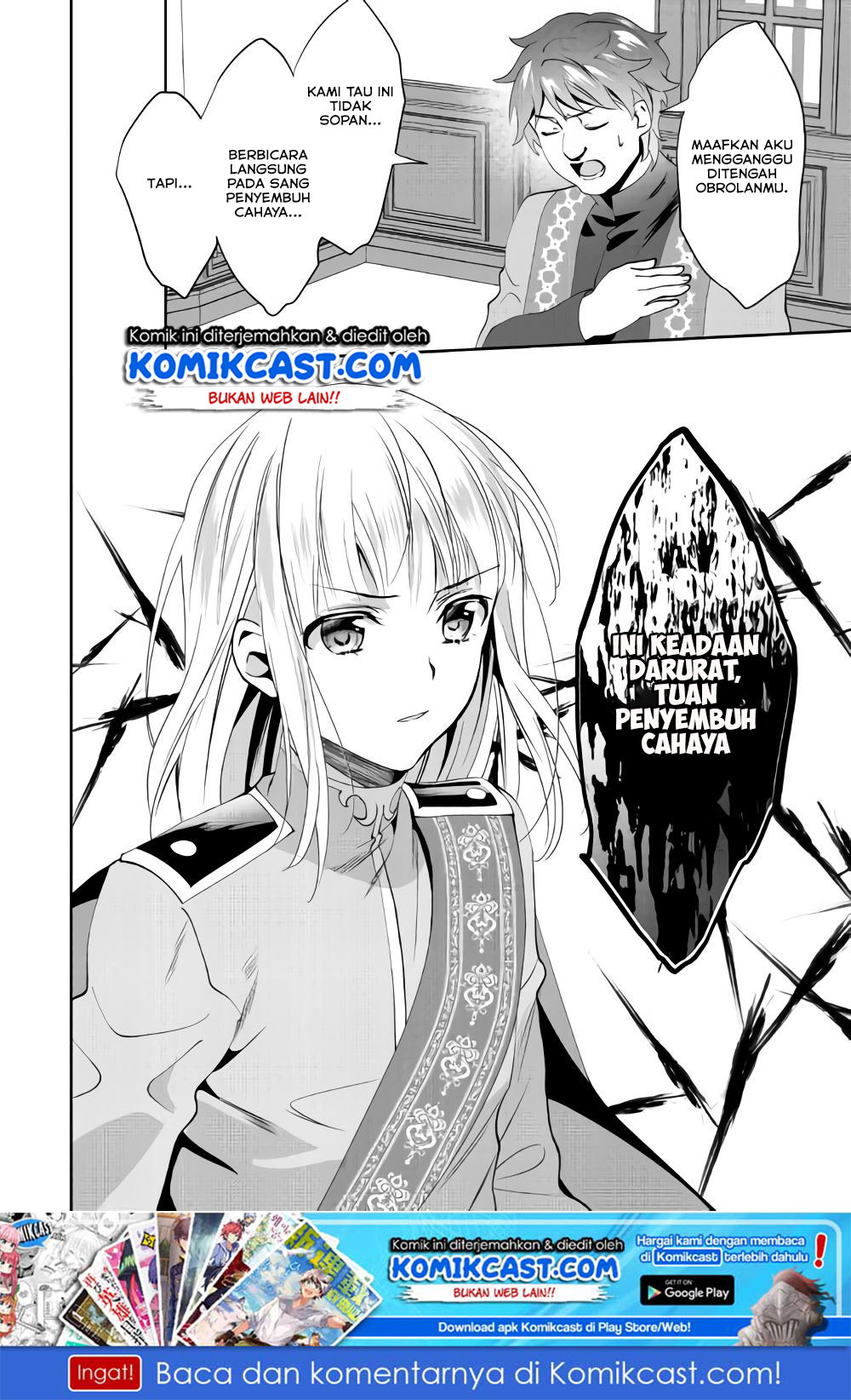 isekai-de-kuro-no-iyashi-te-tte-yobareteimasu - Chapter: 43