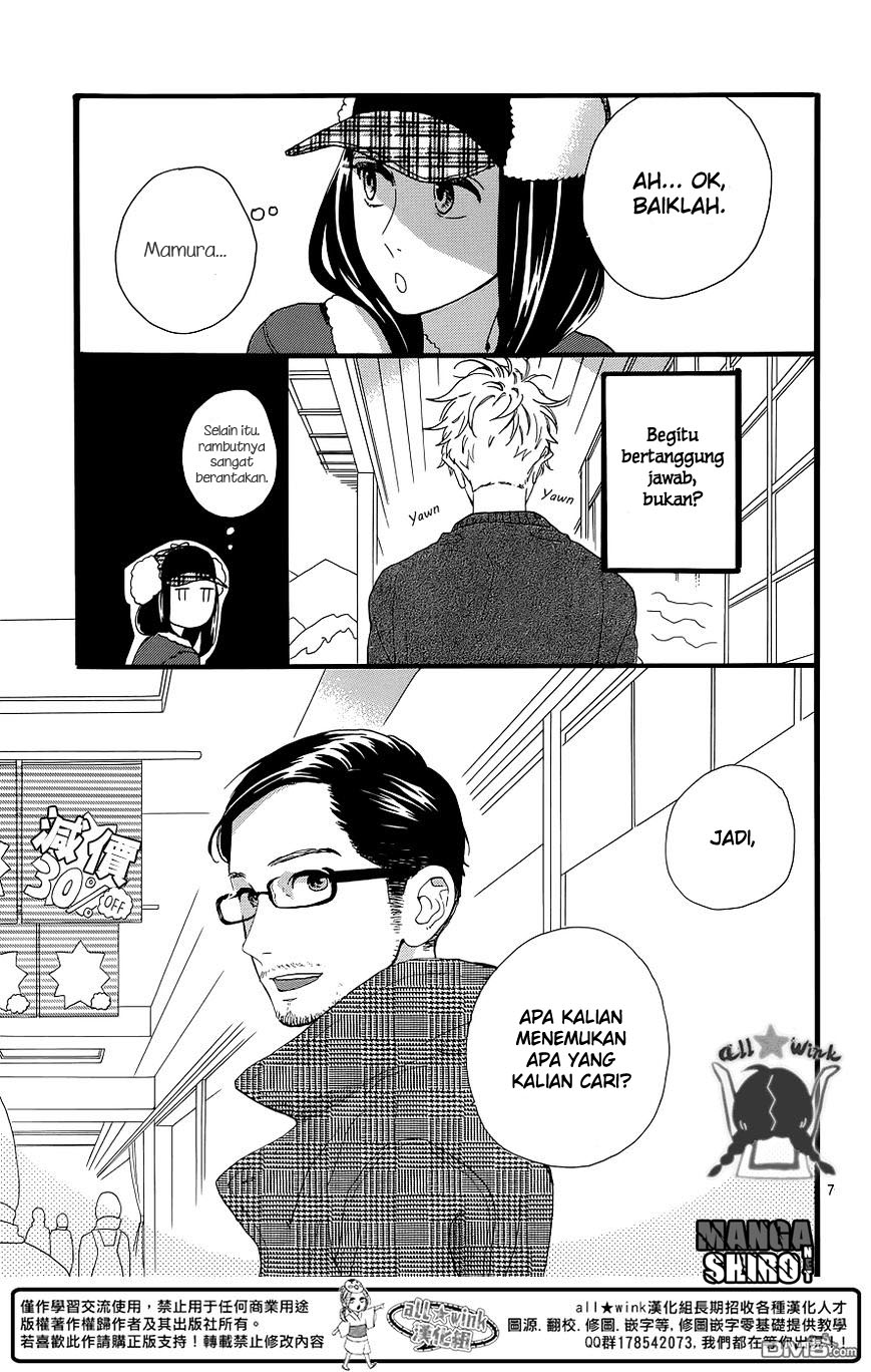 hirunaka-no-ryuusei - Chapter: 51
