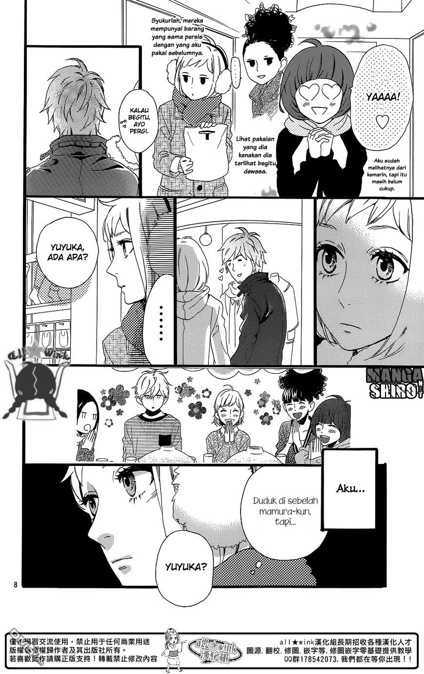 hirunaka-no-ryuusei - Chapter: 51