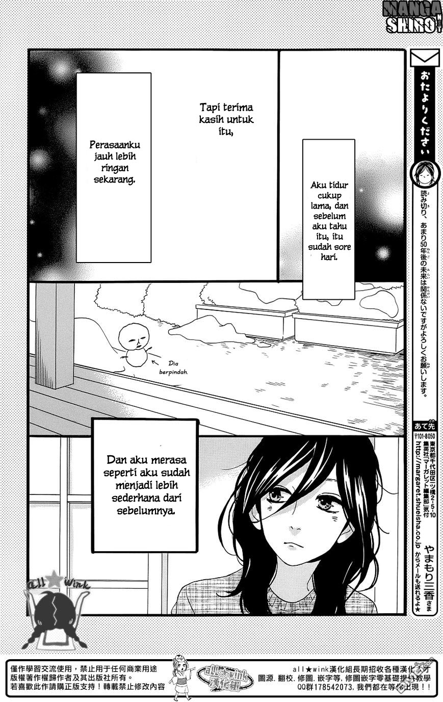 hirunaka-no-ryuusei - Chapter: 51