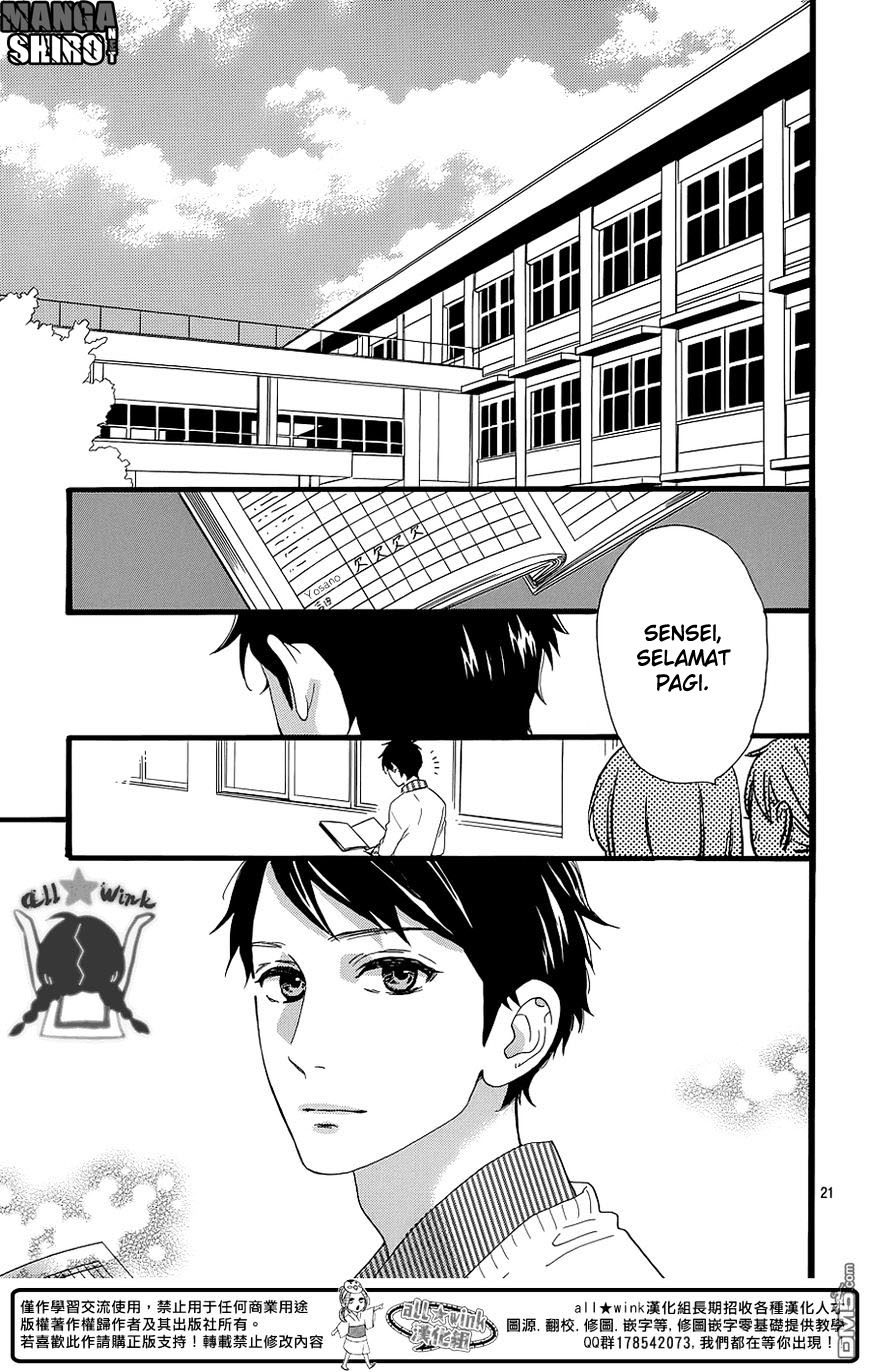 hirunaka-no-ryuusei - Chapter: 51