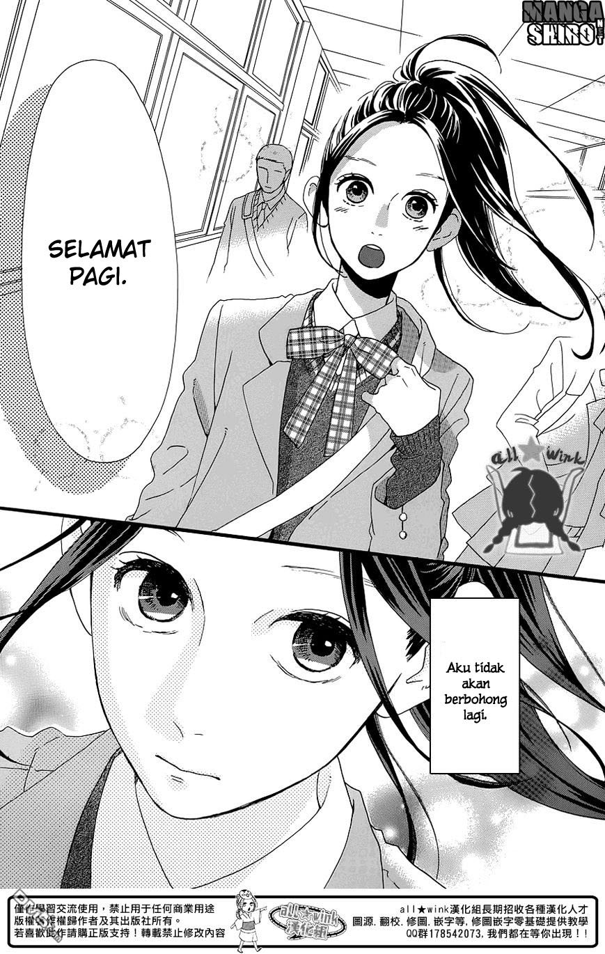 hirunaka-no-ryuusei - Chapter: 51