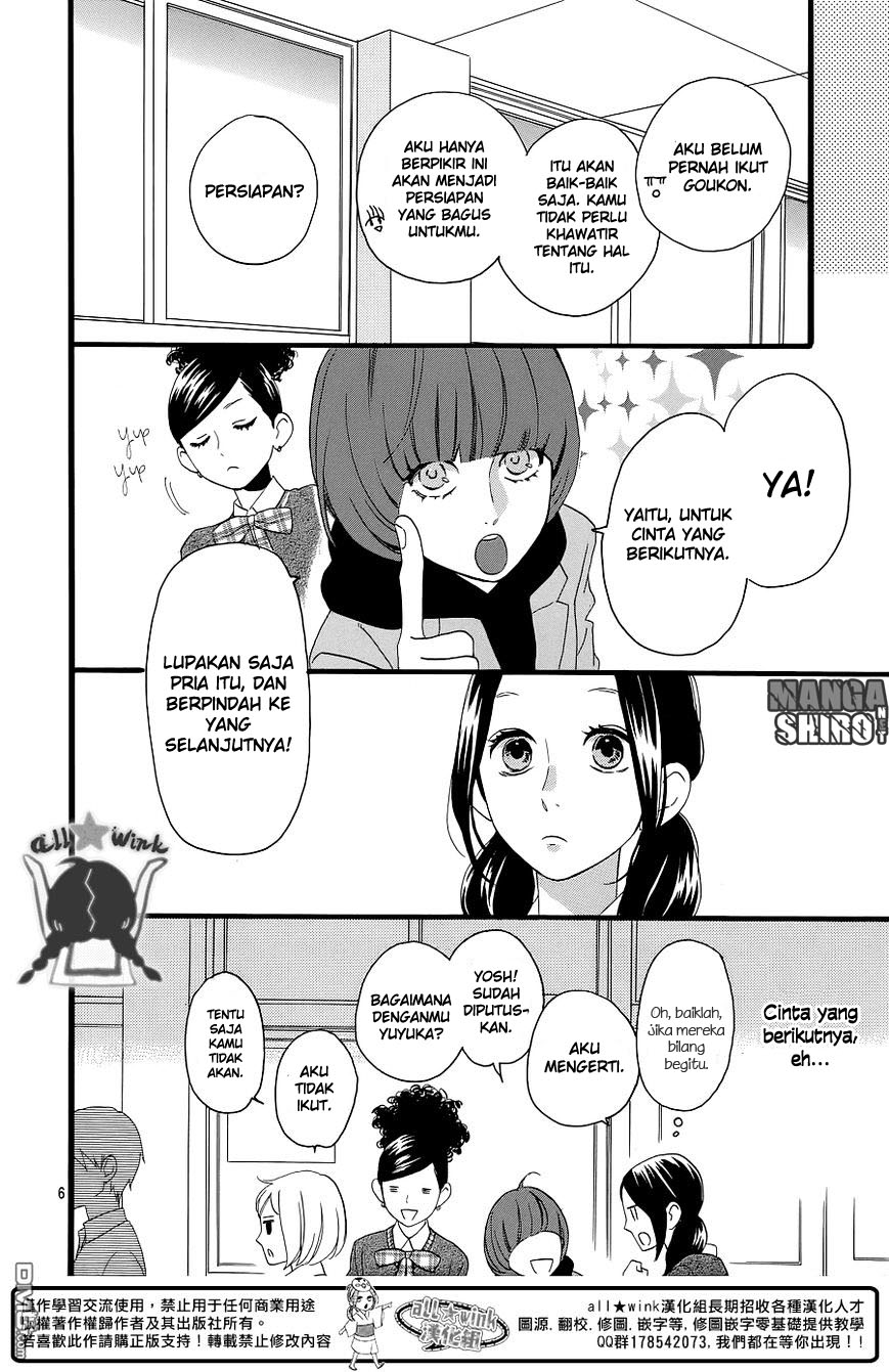 hirunaka-no-ryuusei - Chapter: 52