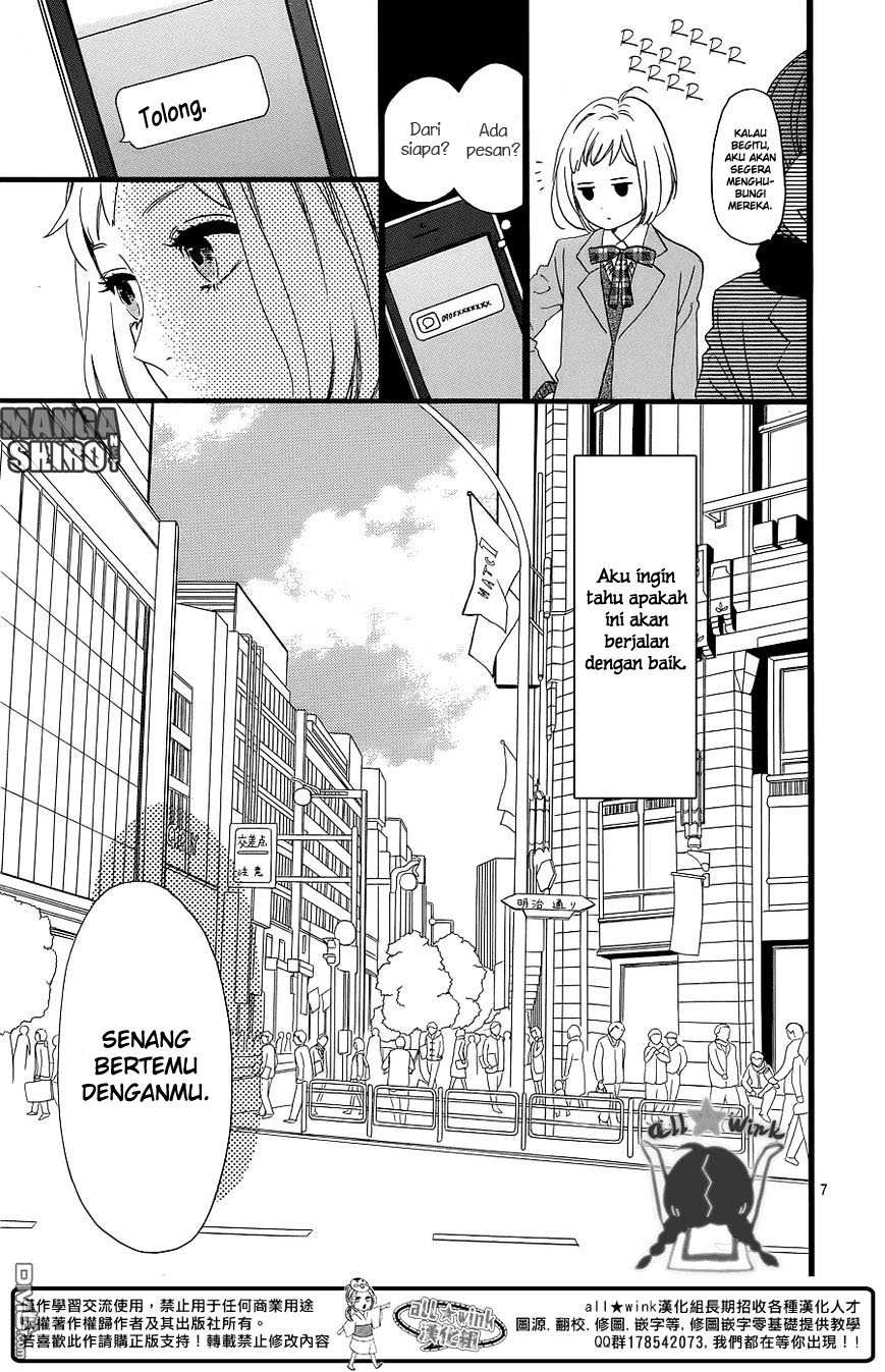 hirunaka-no-ryuusei - Chapter: 52