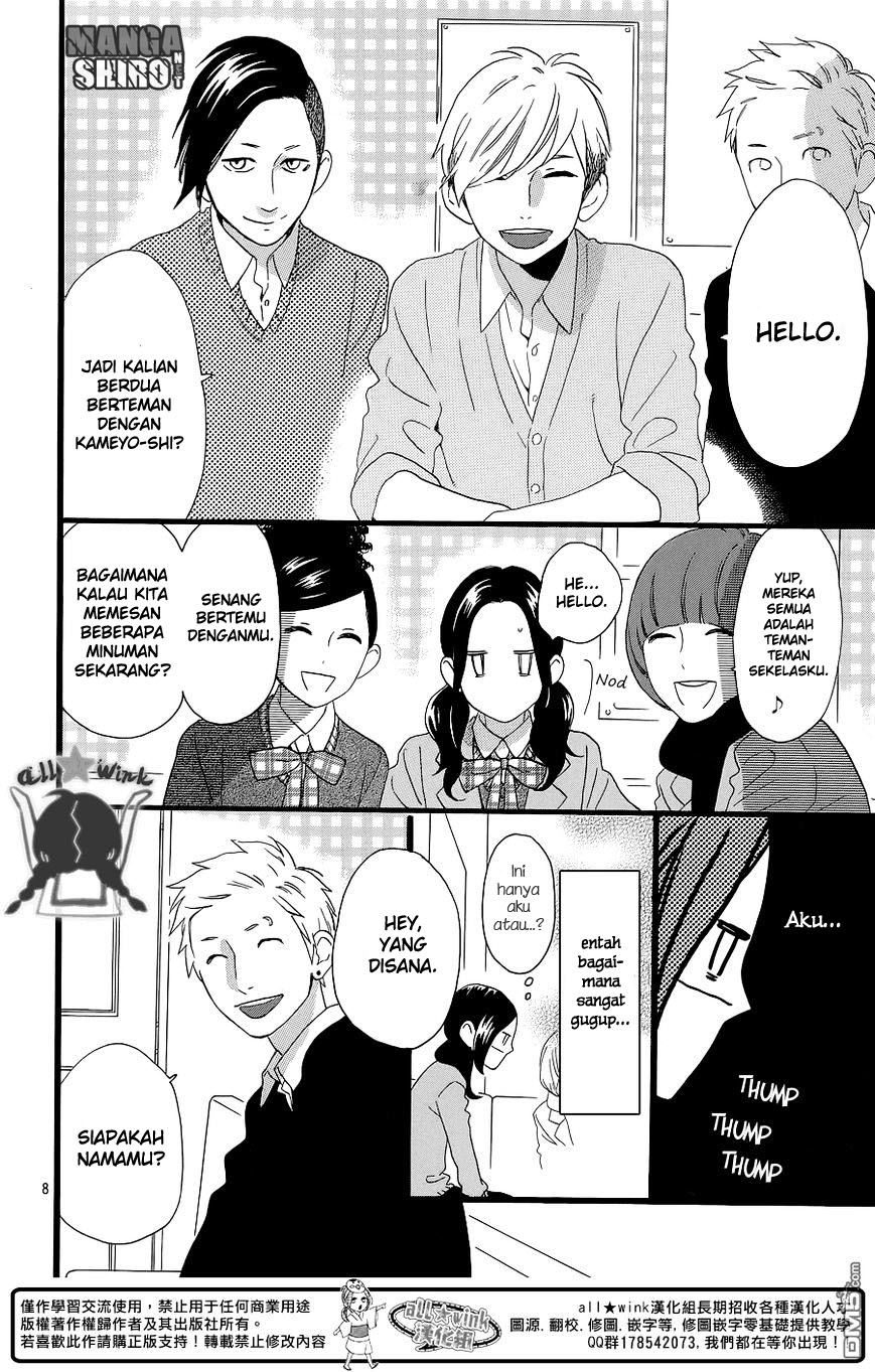 hirunaka-no-ryuusei - Chapter: 52