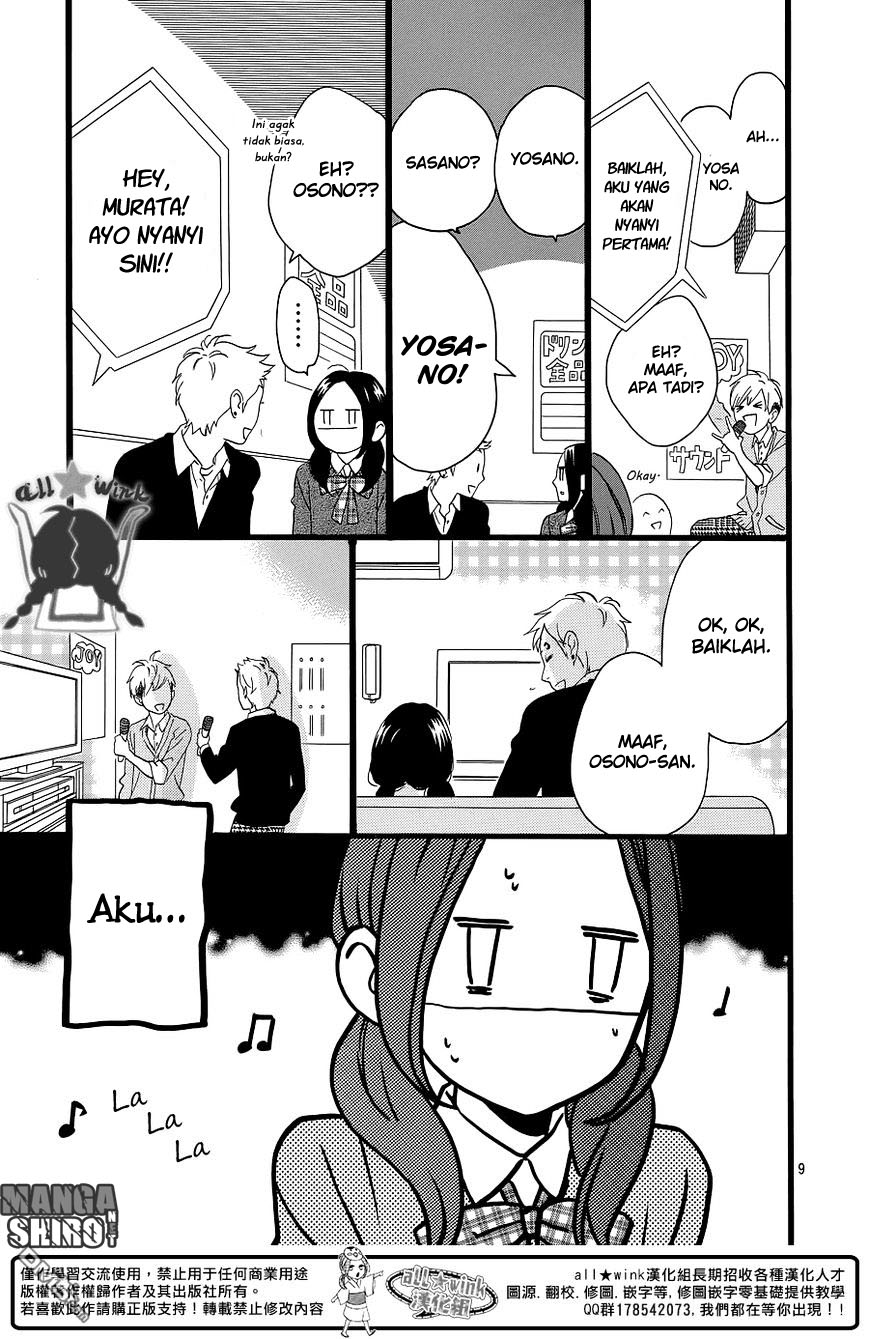 hirunaka-no-ryuusei - Chapter: 52