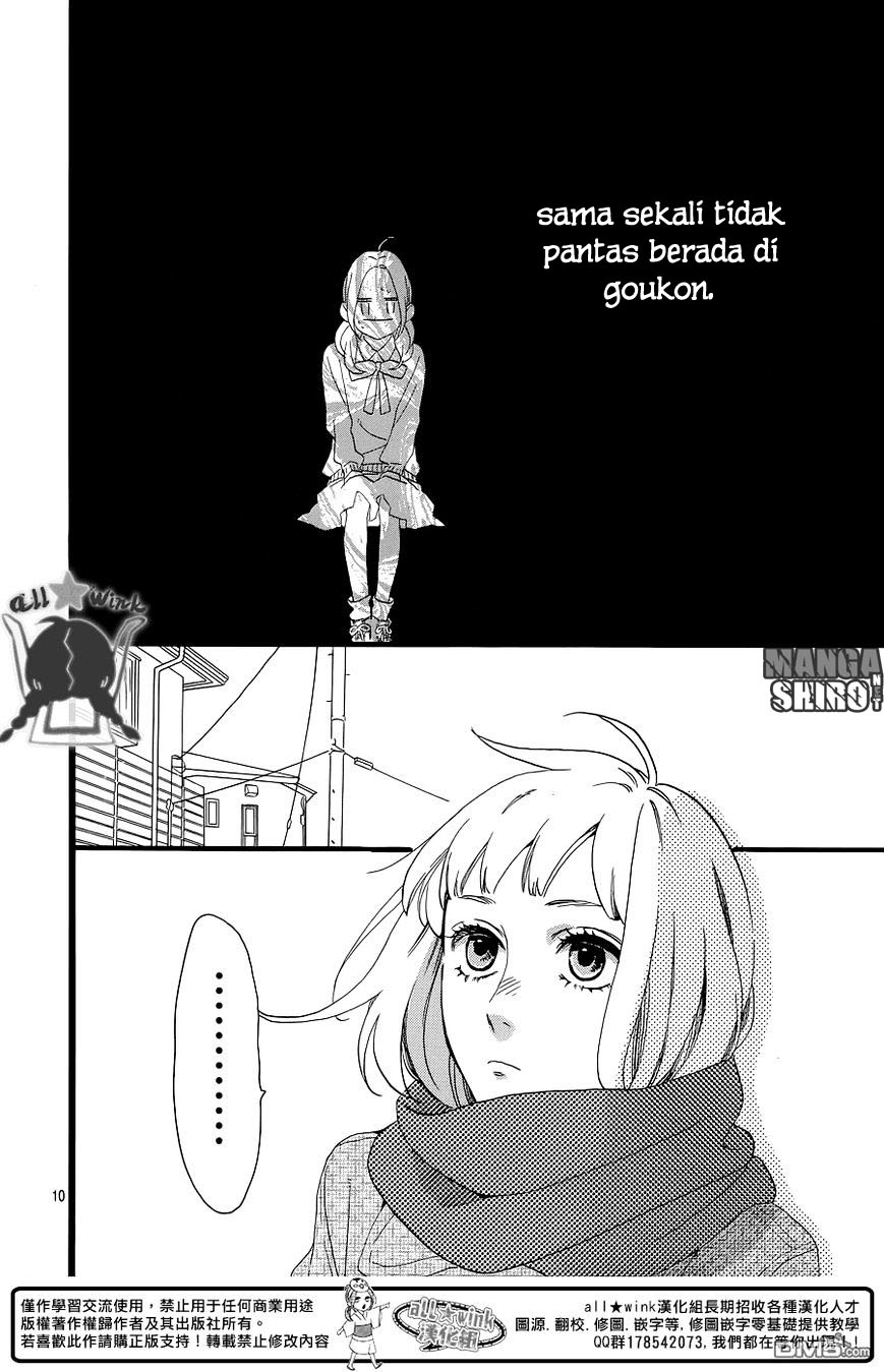 hirunaka-no-ryuusei - Chapter: 52