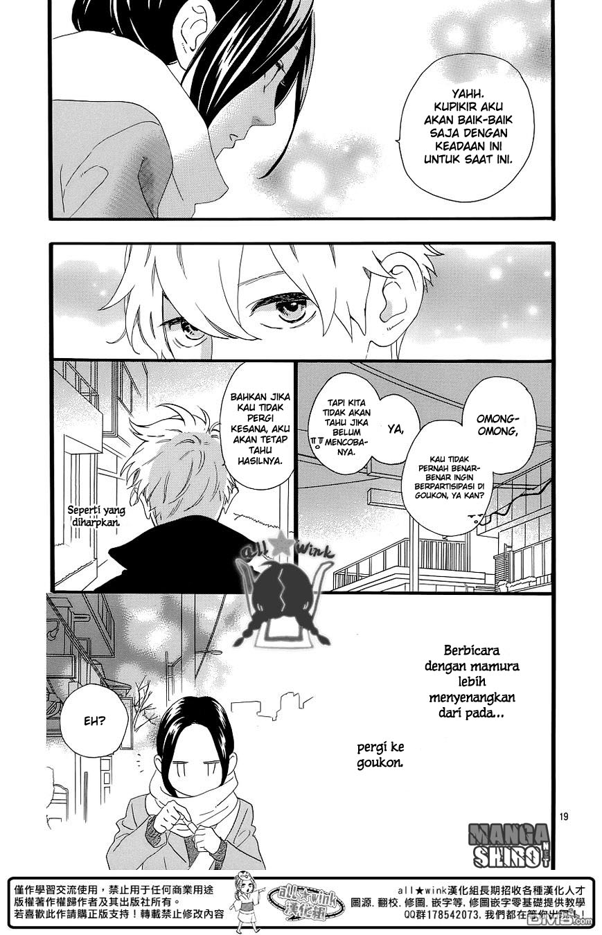 hirunaka-no-ryuusei - Chapter: 52