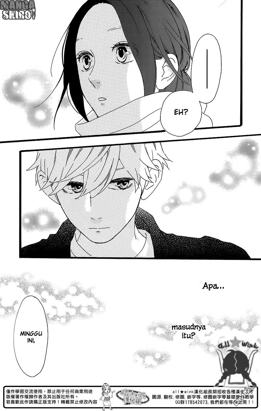 hirunaka-no-ryuusei - Chapter: 53