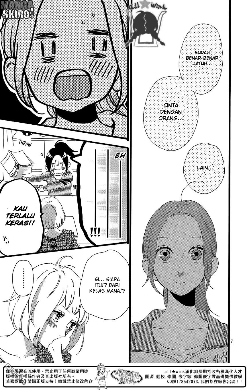hirunaka-no-ryuusei - Chapter: 53