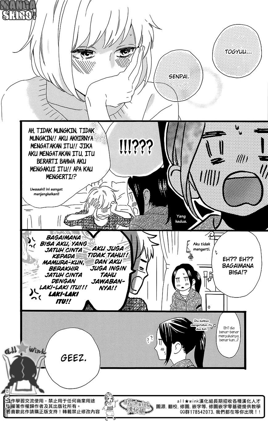 hirunaka-no-ryuusei - Chapter: 53