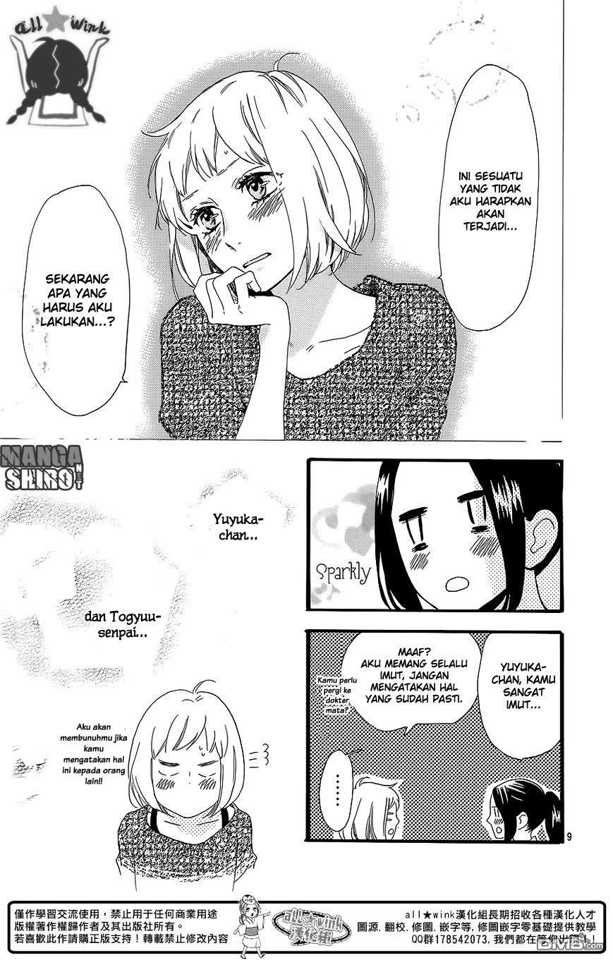 hirunaka-no-ryuusei - Chapter: 53