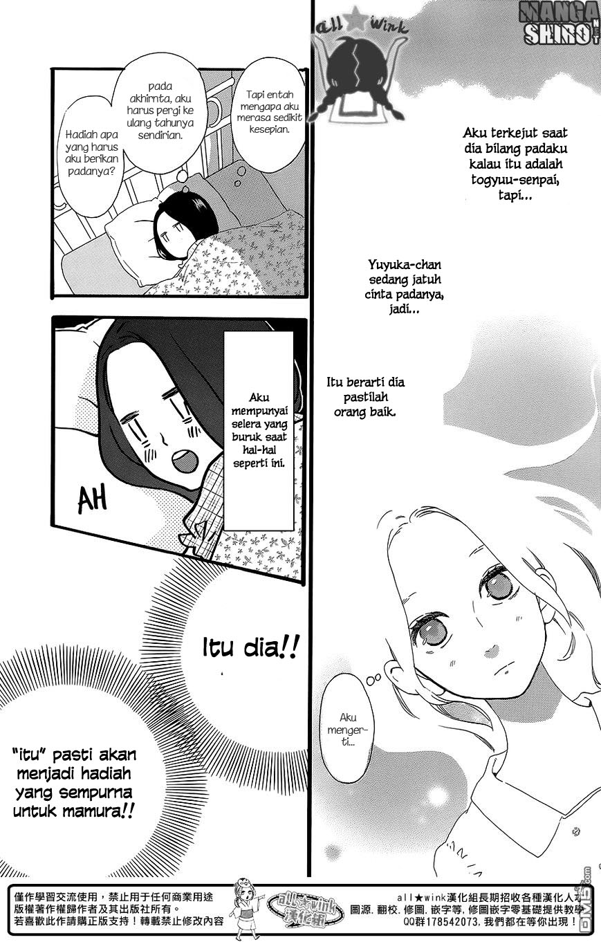 hirunaka-no-ryuusei - Chapter: 53