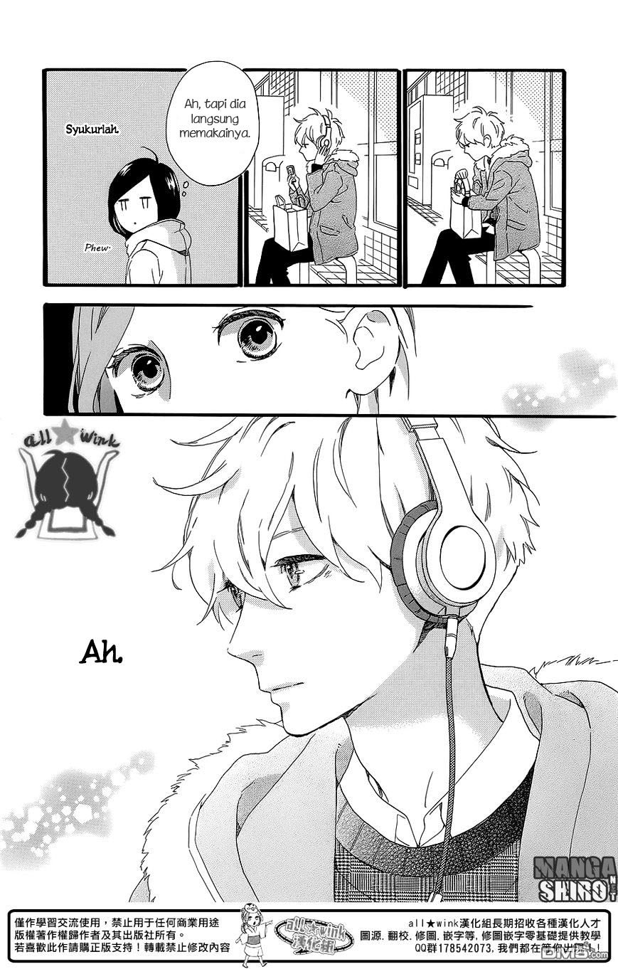 hirunaka-no-ryuusei - Chapter: 53