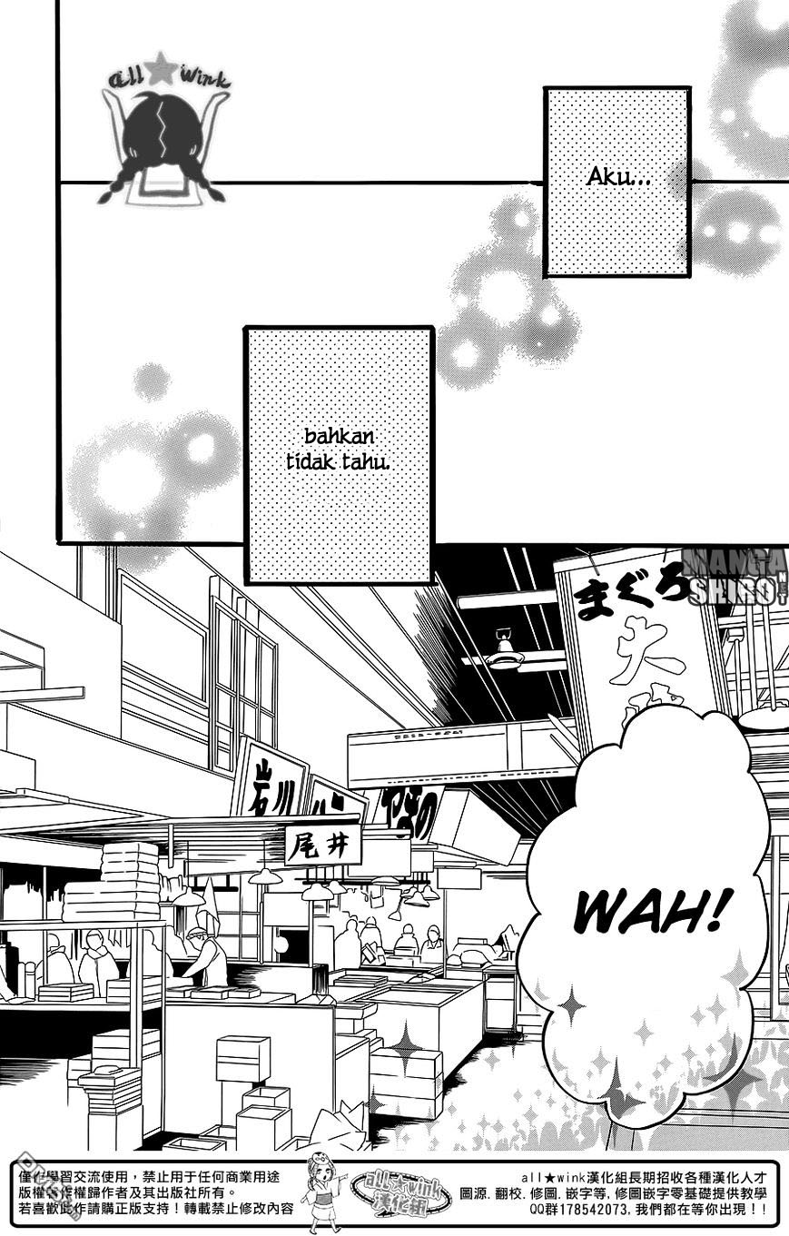 hirunaka-no-ryuusei - Chapter: 53