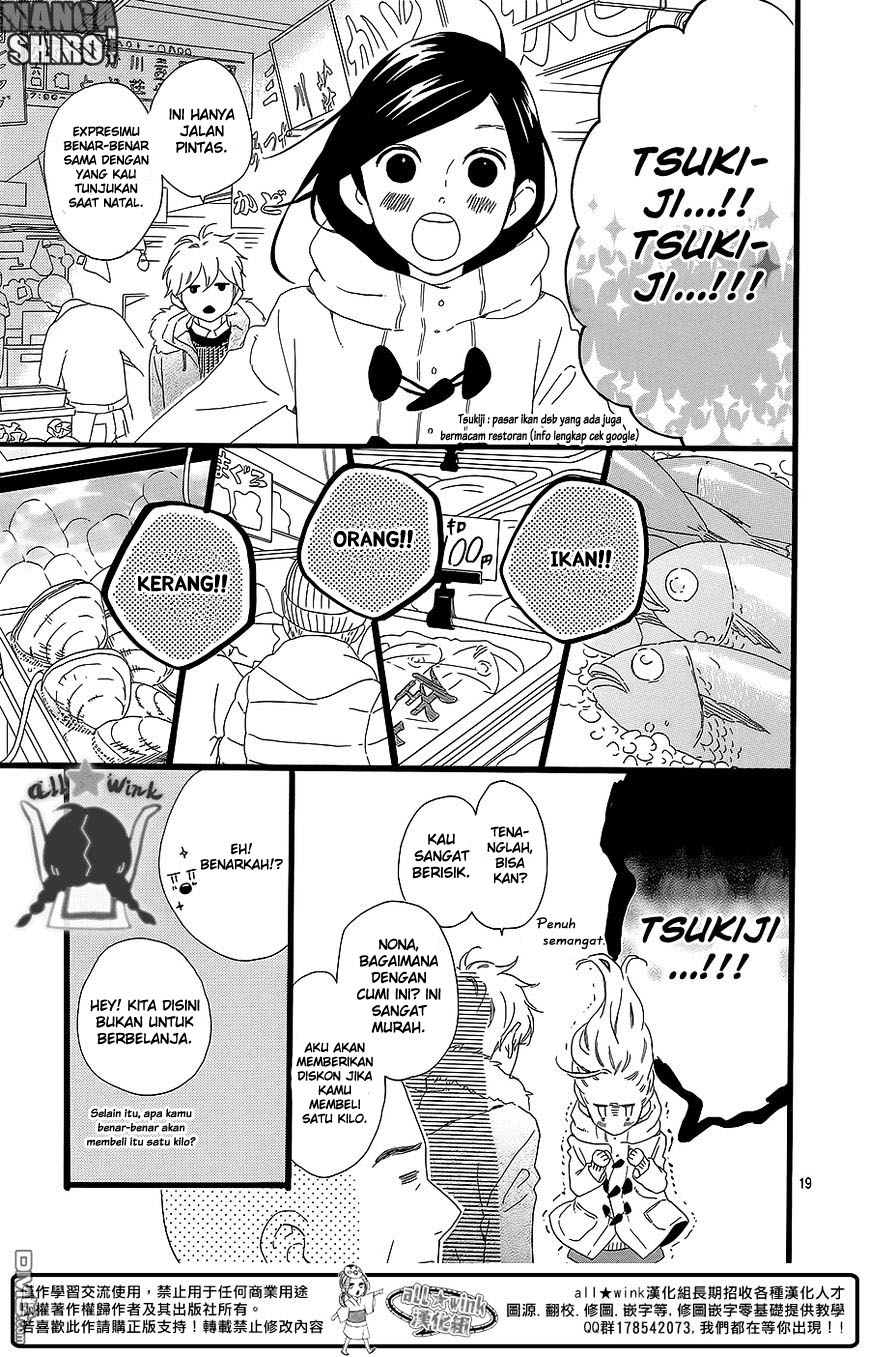 hirunaka-no-ryuusei - Chapter: 53