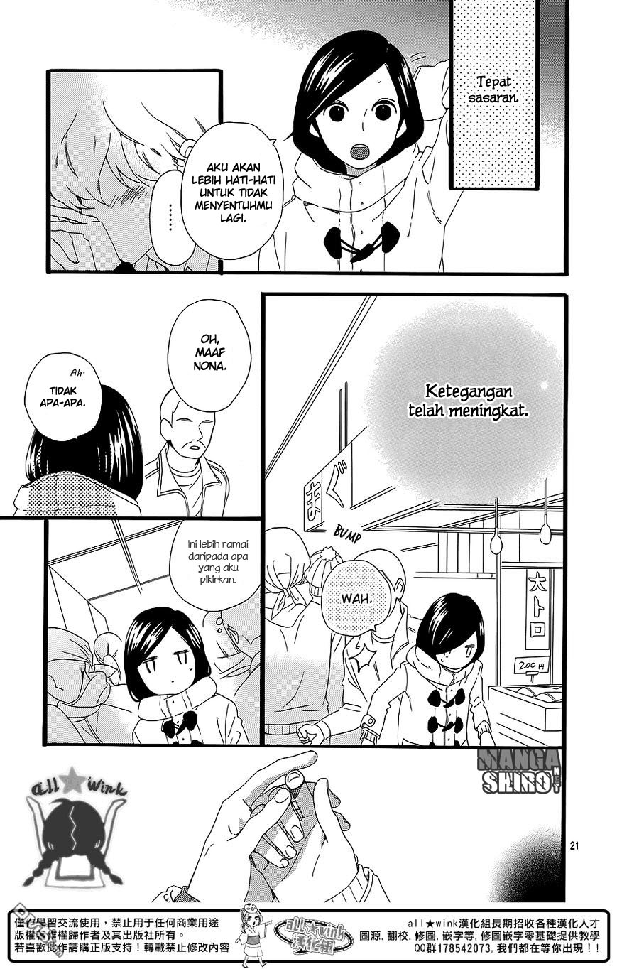 hirunaka-no-ryuusei - Chapter: 53