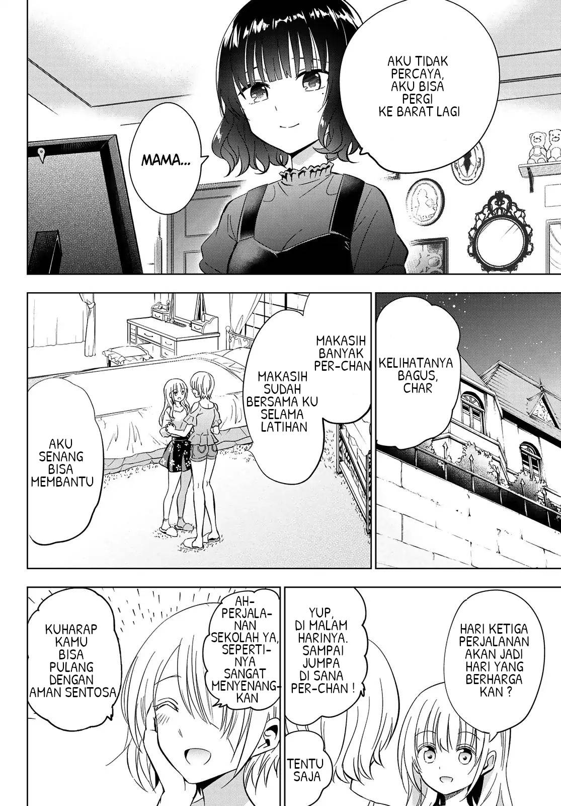 kishuku-gakkou-no-juliet - Chapter: 101