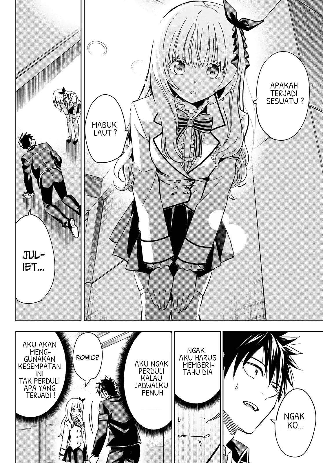 kishuku-gakkou-no-juliet - Chapter: 101