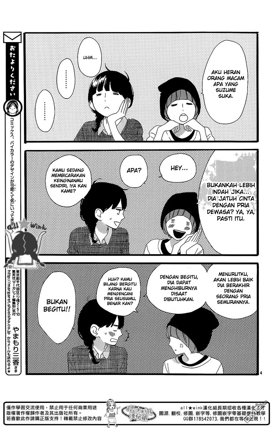 hirunaka-no-ryuusei - Chapter: 54