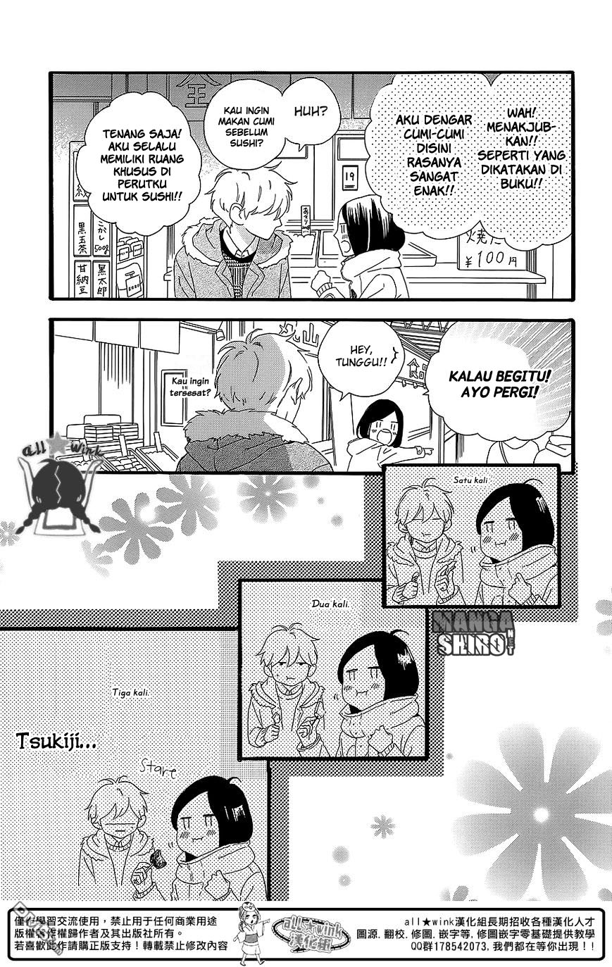 hirunaka-no-ryuusei - Chapter: 54