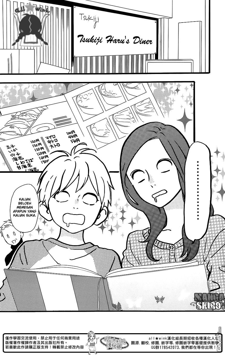 hirunaka-no-ryuusei - Chapter: 54