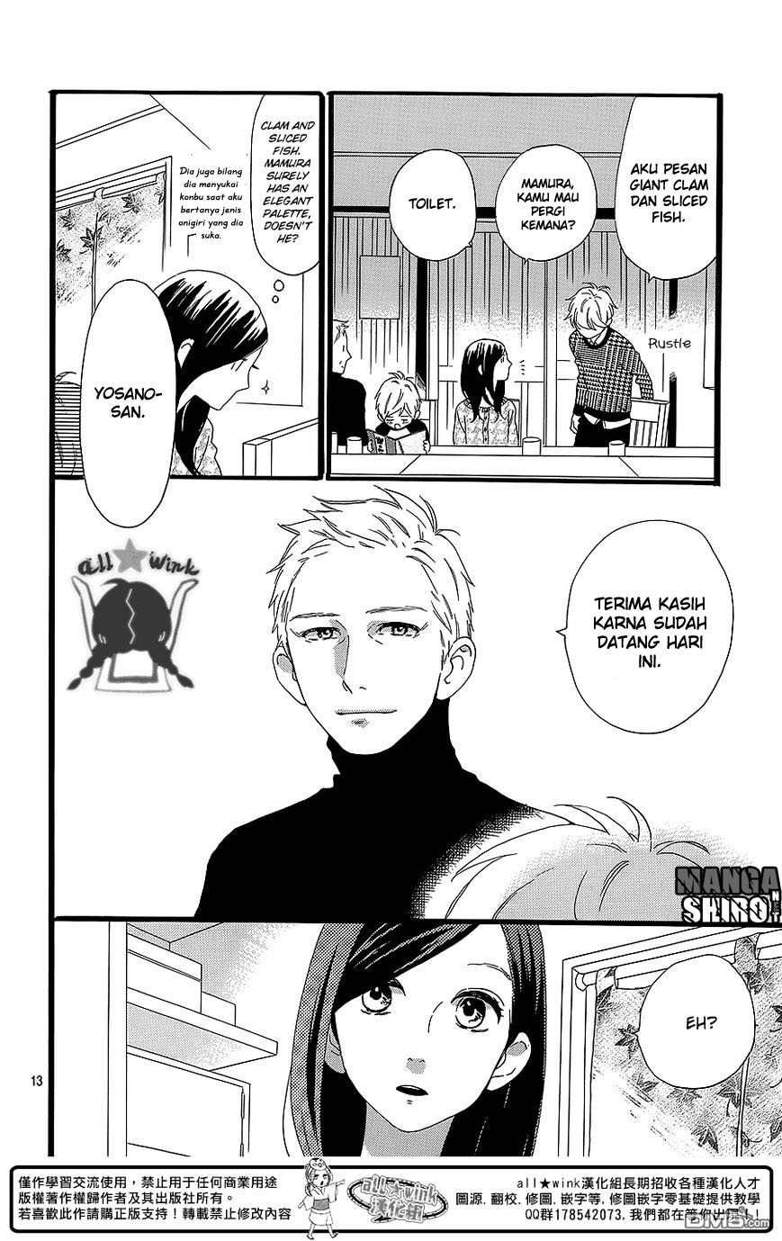 hirunaka-no-ryuusei - Chapter: 54