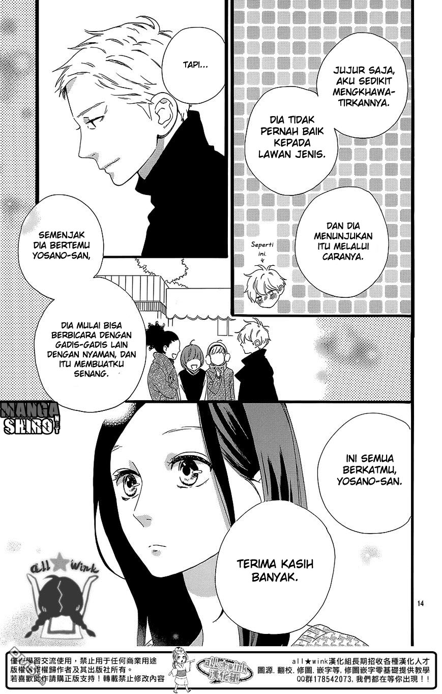 hirunaka-no-ryuusei - Chapter: 54