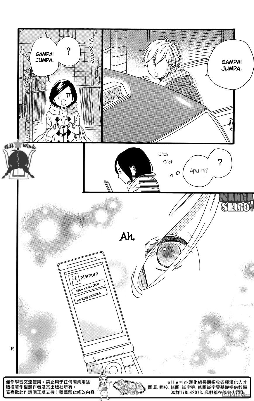 hirunaka-no-ryuusei - Chapter: 54
