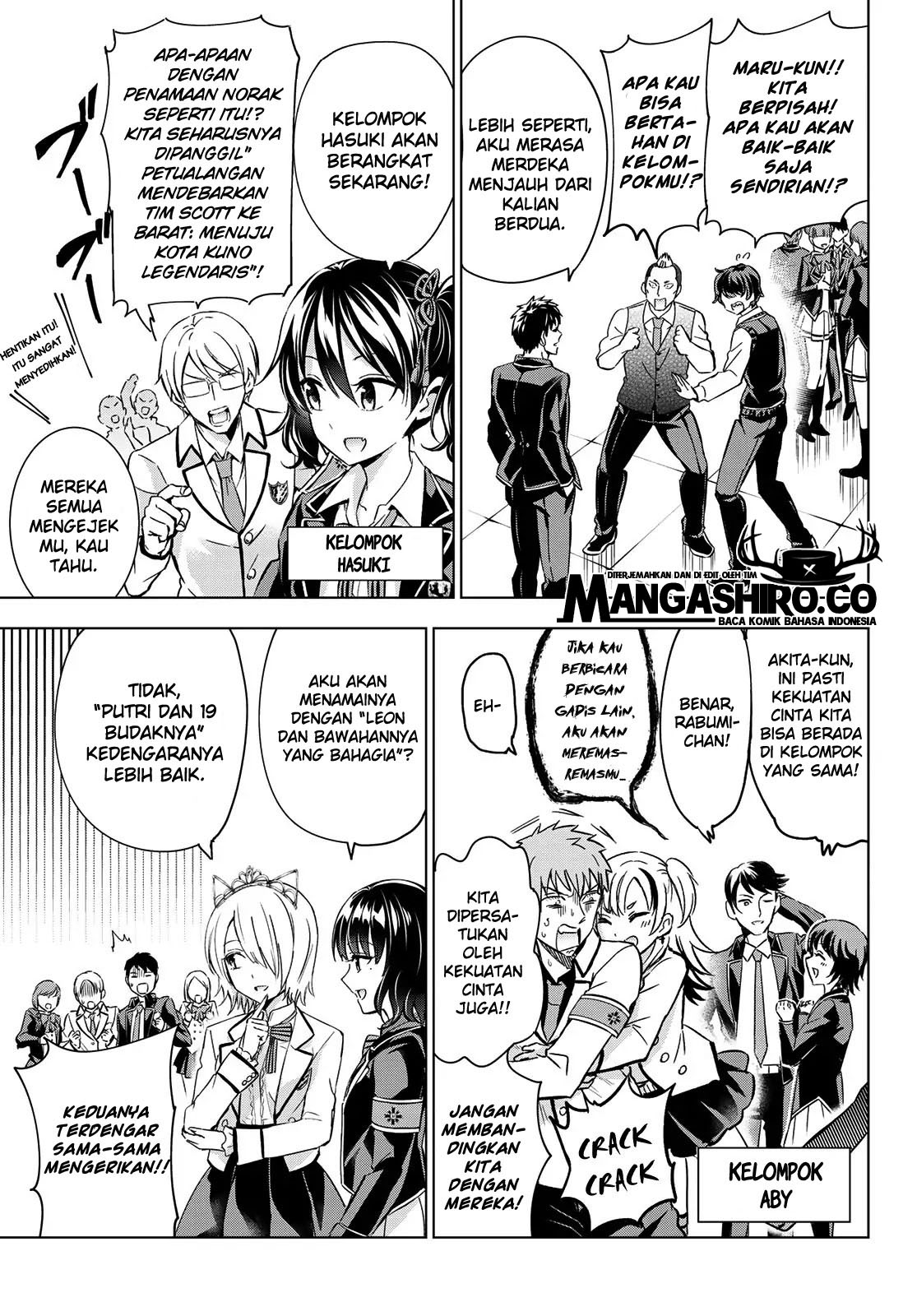 kishuku-gakkou-no-juliet - Chapter: 102