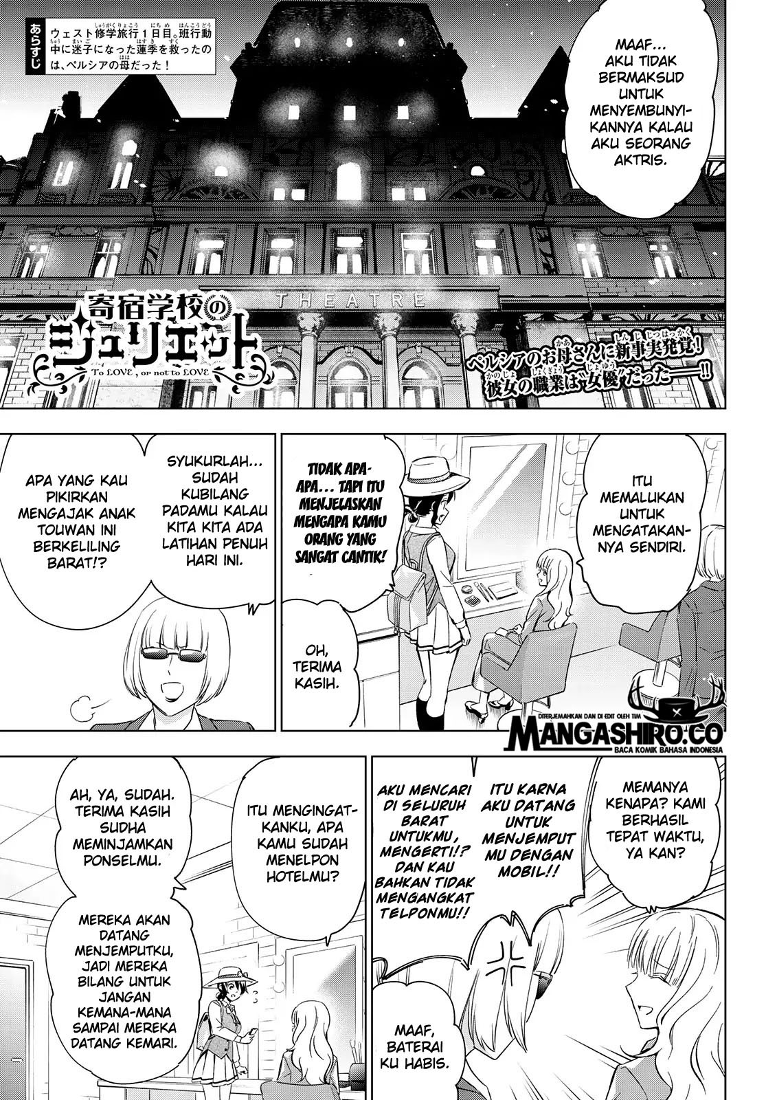 kishuku-gakkou-no-juliet - Chapter: 104