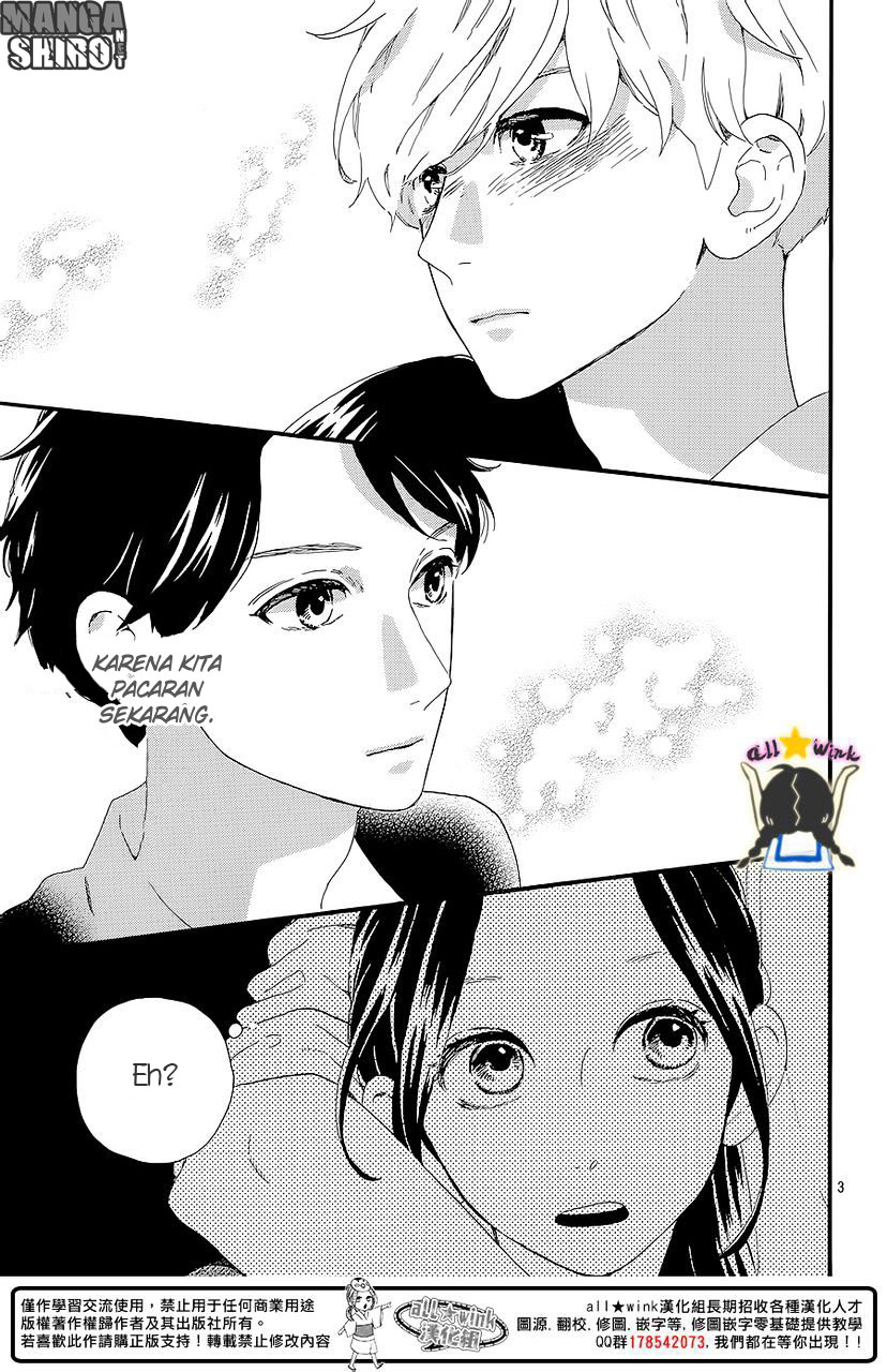 hirunaka-no-ryuusei - Chapter: 57
