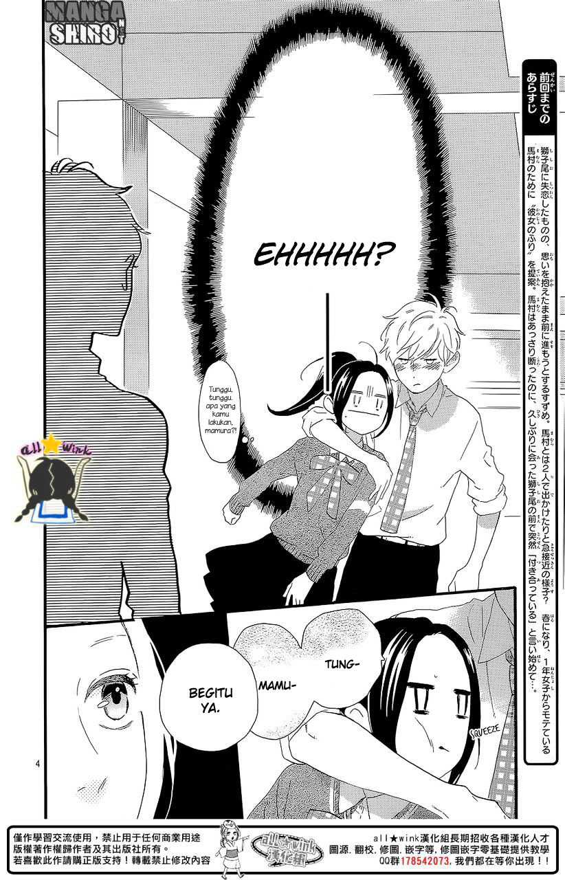 hirunaka-no-ryuusei - Chapter: 57