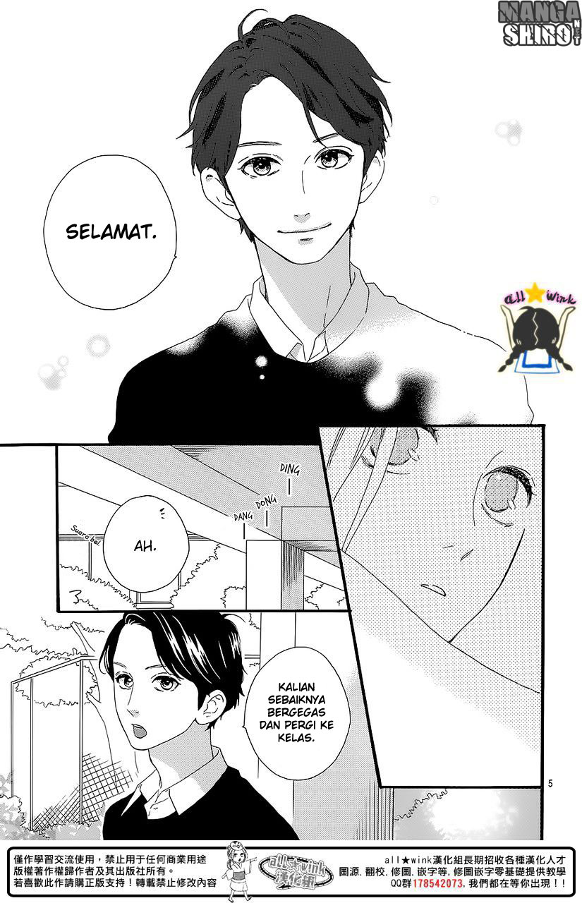 hirunaka-no-ryuusei - Chapter: 57