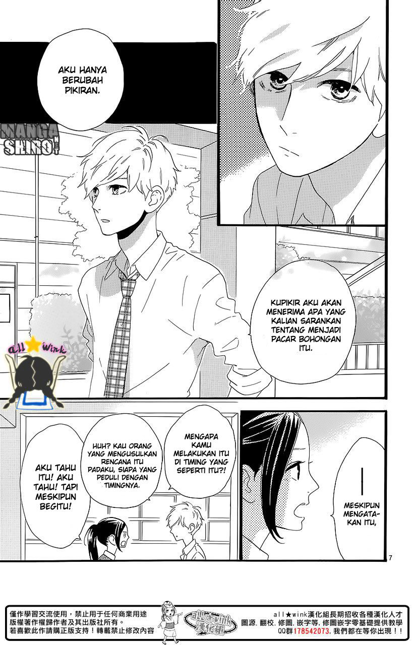 hirunaka-no-ryuusei - Chapter: 57