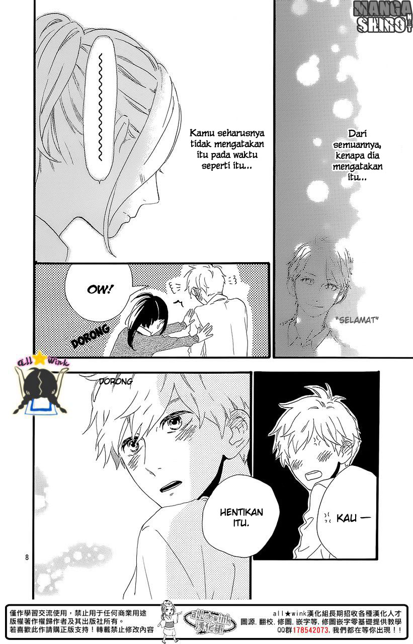 hirunaka-no-ryuusei - Chapter: 57