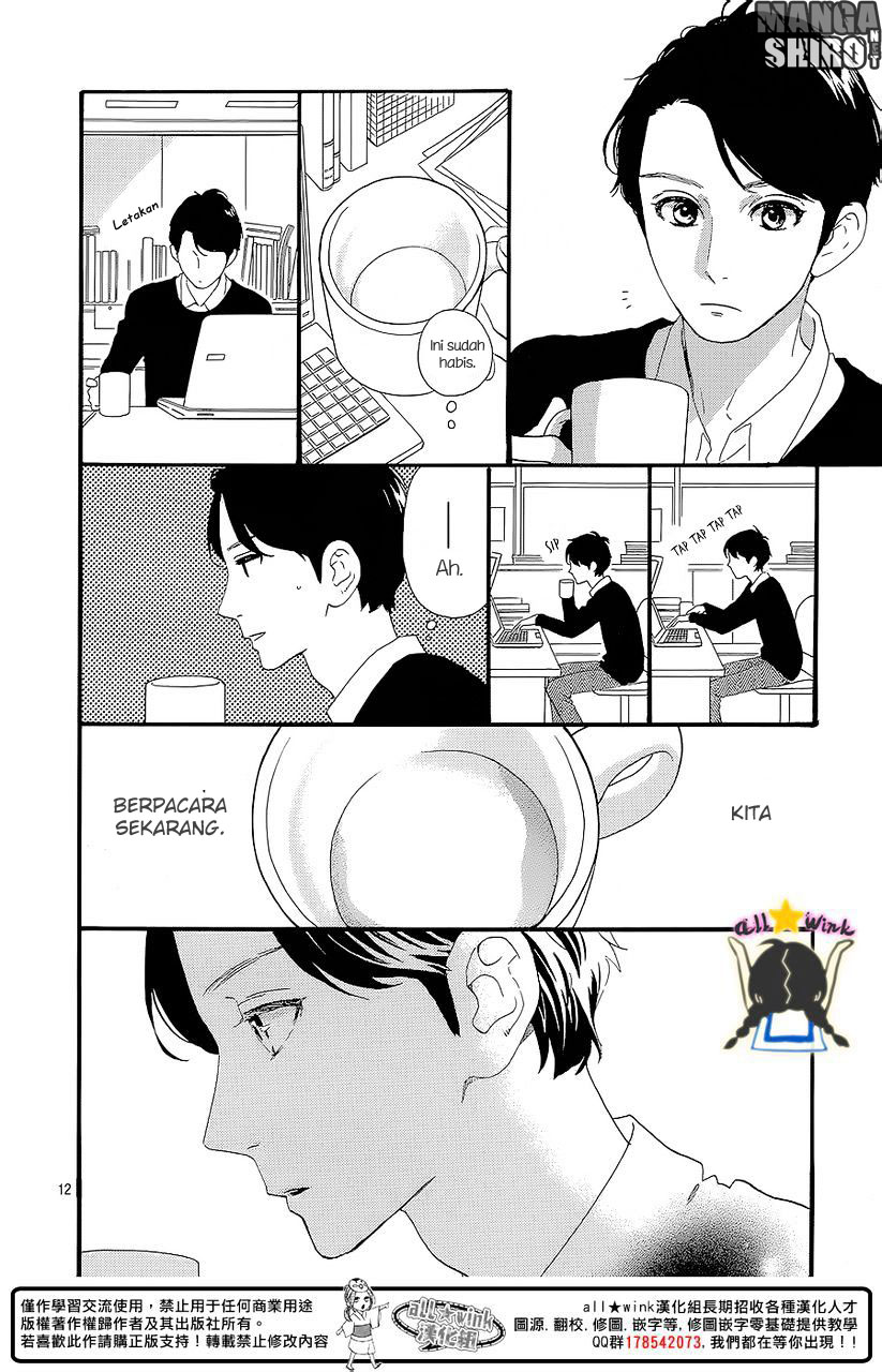 hirunaka-no-ryuusei - Chapter: 57