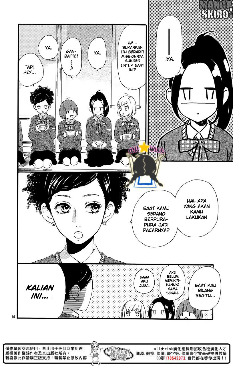 hirunaka-no-ryuusei - Chapter: 57