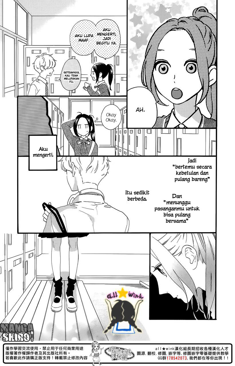 hirunaka-no-ryuusei - Chapter: 57