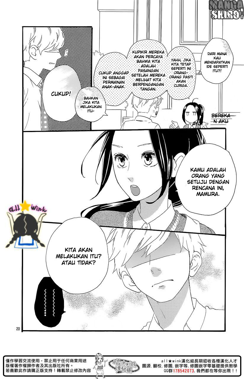hirunaka-no-ryuusei - Chapter: 57