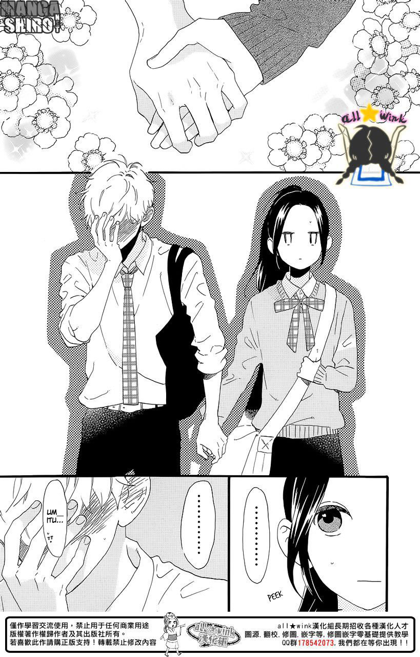 hirunaka-no-ryuusei - Chapter: 57