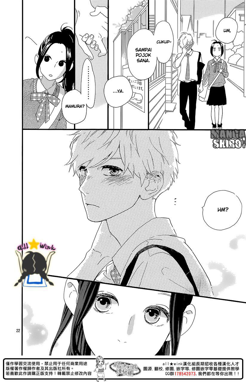 hirunaka-no-ryuusei - Chapter: 57