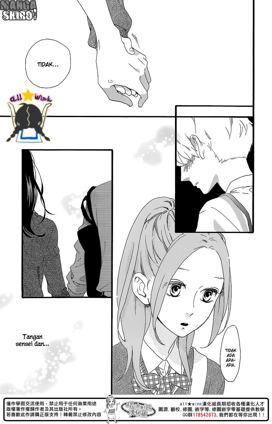 hirunaka-no-ryuusei - Chapter: 57