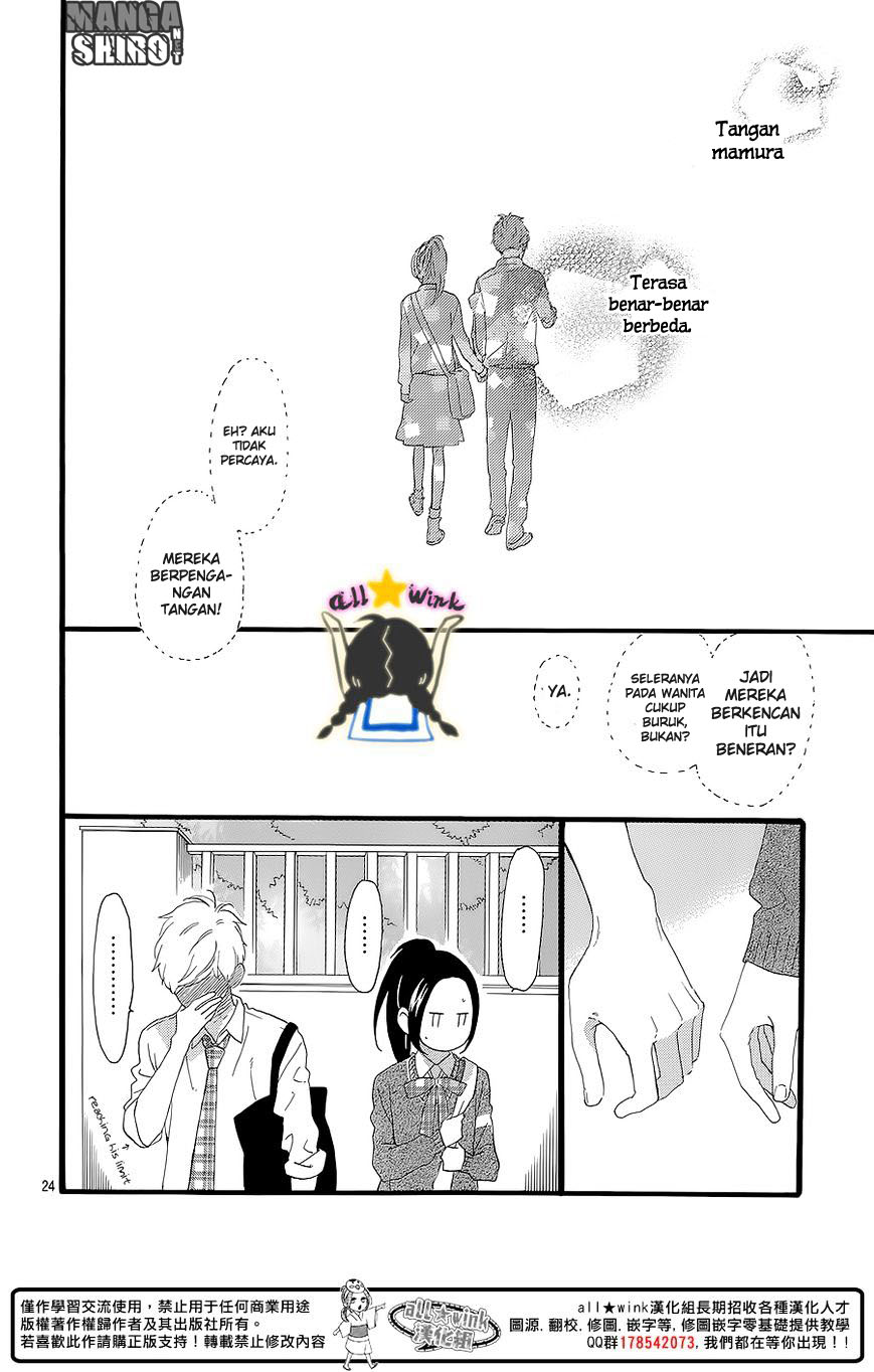 hirunaka-no-ryuusei - Chapter: 57