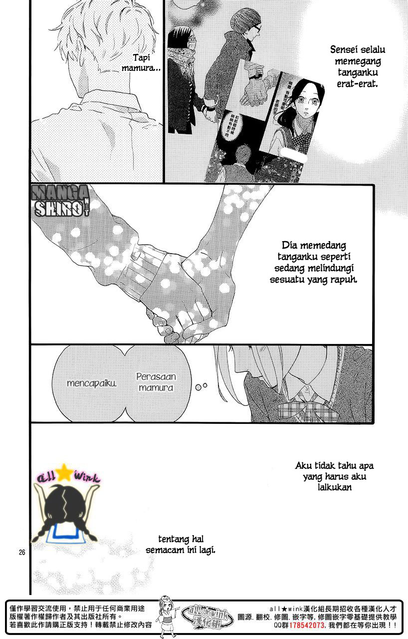 hirunaka-no-ryuusei - Chapter: 57