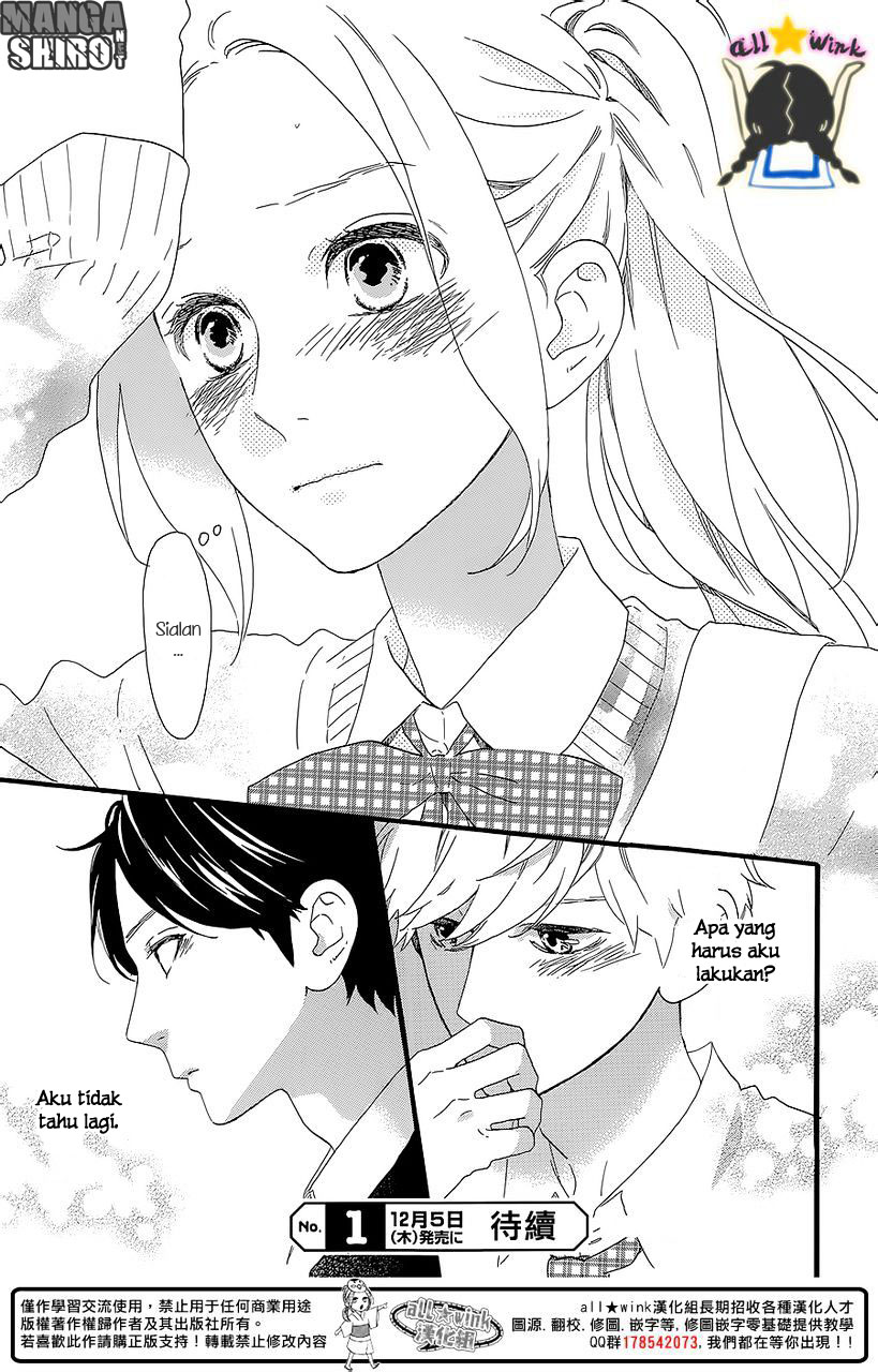 hirunaka-no-ryuusei - Chapter: 57