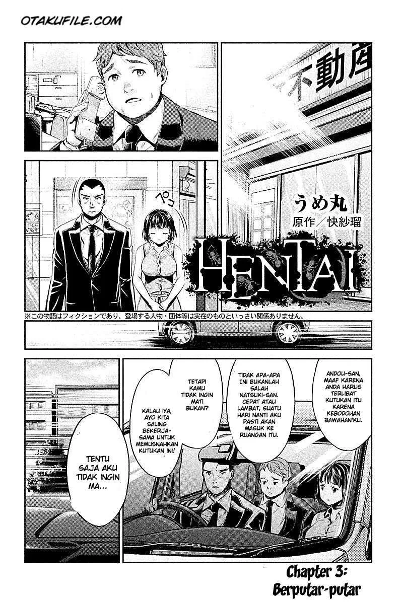 hentai - Chapter: 03